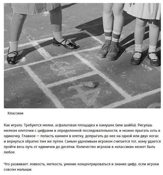 Дети 1980-х. Часть вторая