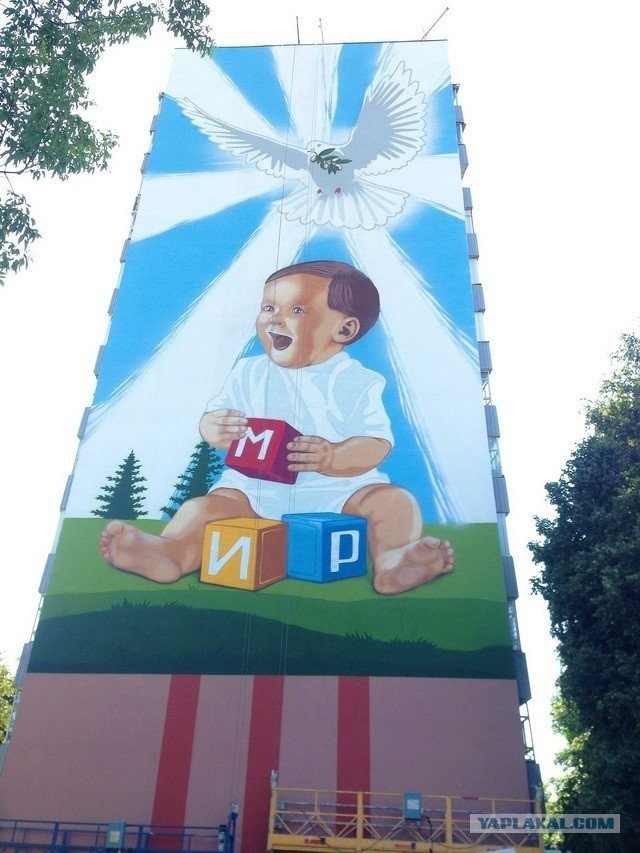 Муралы в Нижнекамске