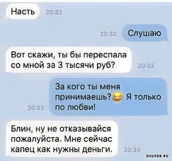 Всего понемногу. От 13.01.2025