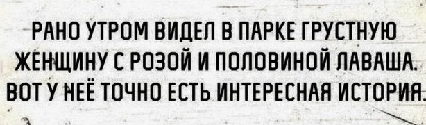 Маленькая пятница 22.01.25