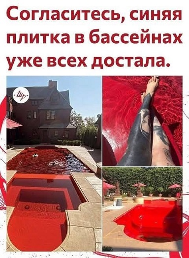 Если чувствуешь недомогание