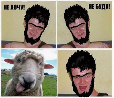 "Ой, извини, брат..."