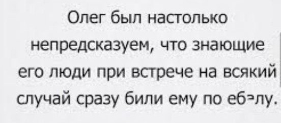 Так себе картинки 31.03.25