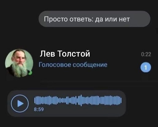 Засадил бы?
