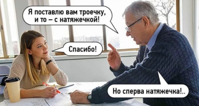 Ножки в нейлоне