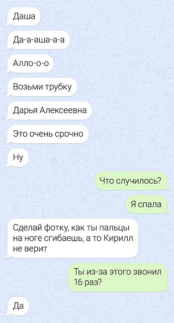 Вылезай, приехали!