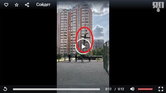 Помните шестиугольную площадку в Подмосковье?