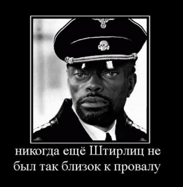 Знакомьтесь: Джордж Блейк