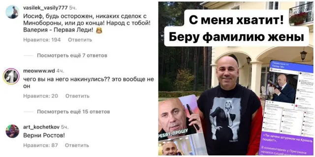 Иосиф Пригожин про Овечкина
