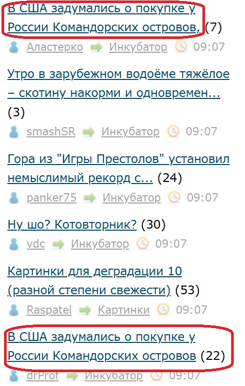 В США задумались о покупке у России Командорских островов