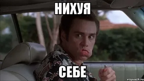 В руки