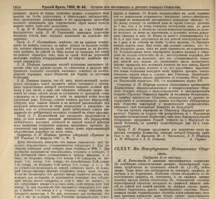 Юнкера. Дисциплина и порядок во всем