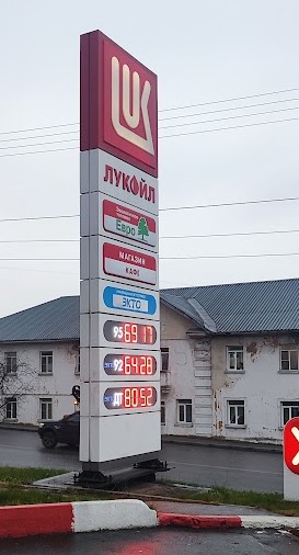 ФАС сообщила о снижении цен на топливо