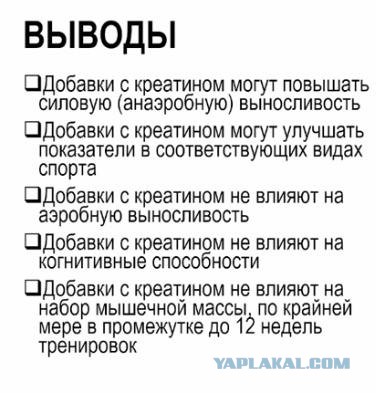 Креатин оказался бустером для мозга