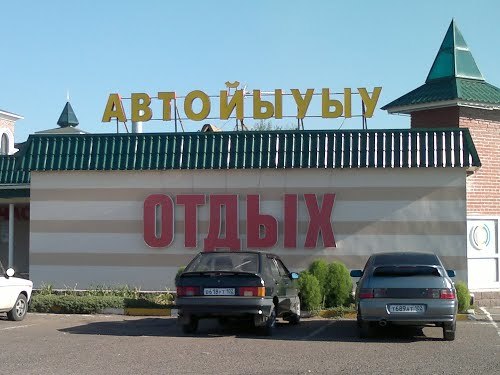 Выгодный бизнес продают.