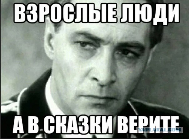 Как отрадно, что находясь в таком "вертепе", Сергей Кужегетович смог сохранить чистую душу и скрепные принципы.