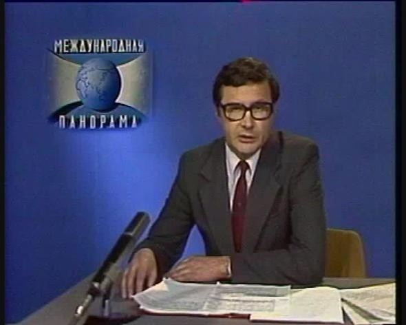 14 марта 1982