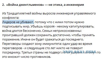 Вот вопрос возник...