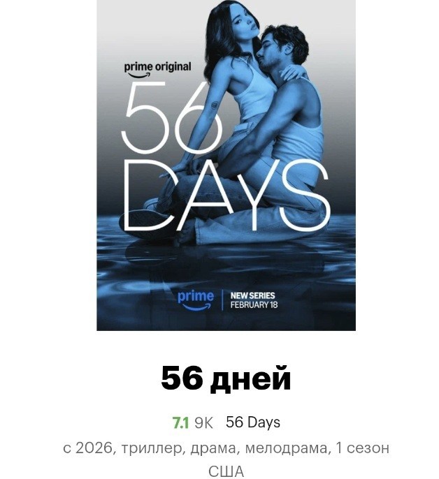 15 свежих сериалов, которые разрывают рейтинги прямо сейчас