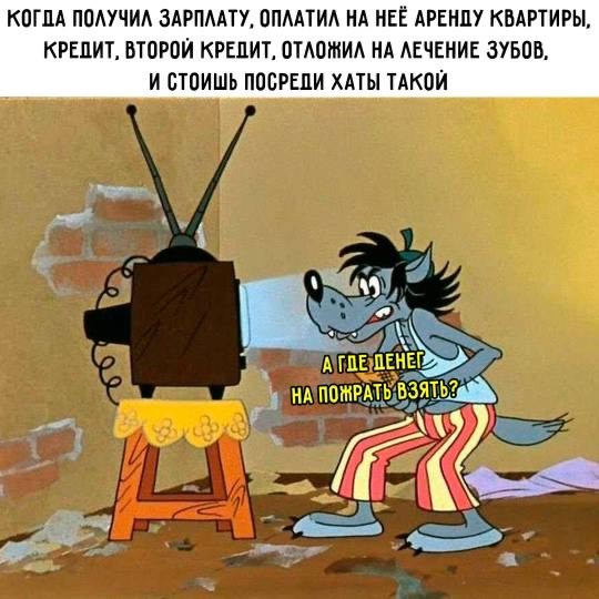 Понедельника картинки