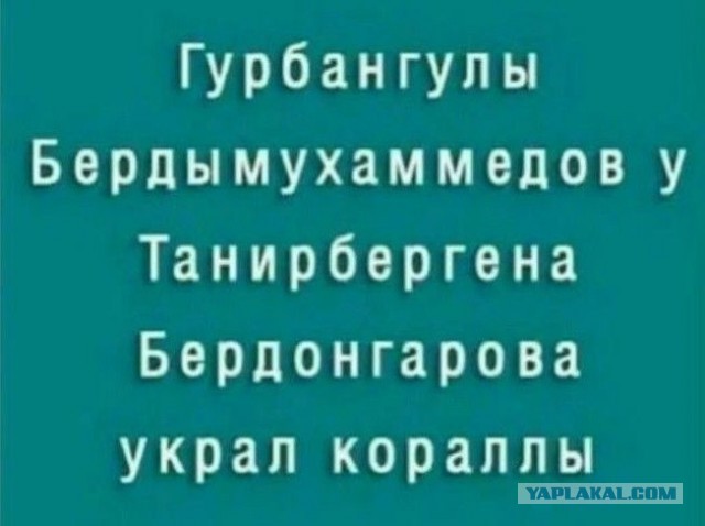 Голодные аргентинцы сорвали исторический момент