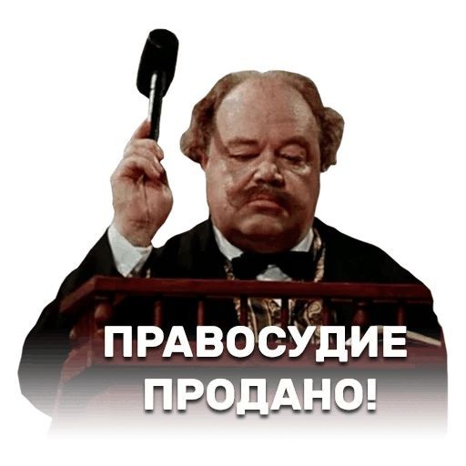 После убийства сына‑предпринимателя, а затем отца‑депутата, обвиняемый сбежал перед приговором