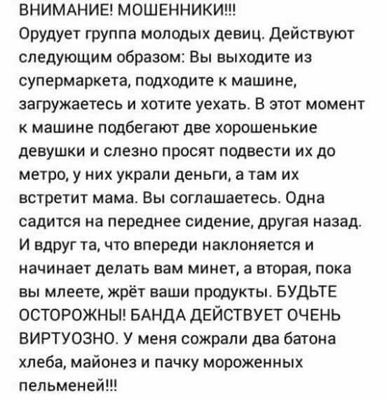 Пенсионерка каждый раз после похода в супермаркет обращается к водителям с просьбой подвезти её до дома