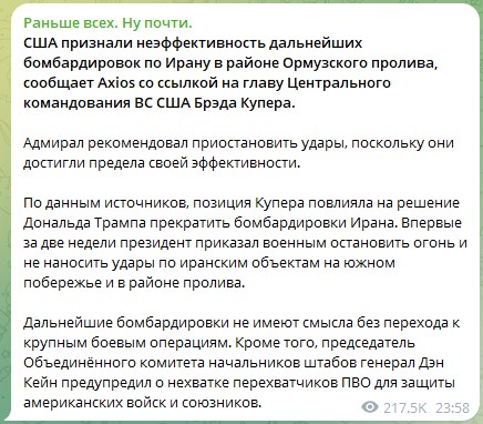 Трамп опубликовал у себя в соц. сети интересные фотографии