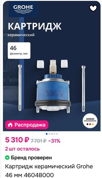 Может кому пригодится