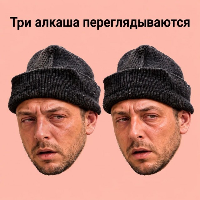 Картинки для деградации 300