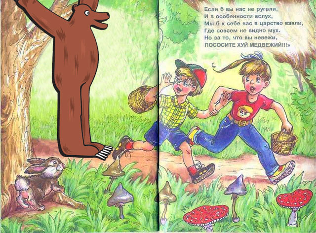 Мухоморы (8 сканов)