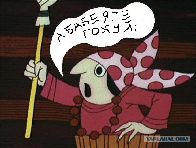 Факел загорелся у голубого Деда Мороза!