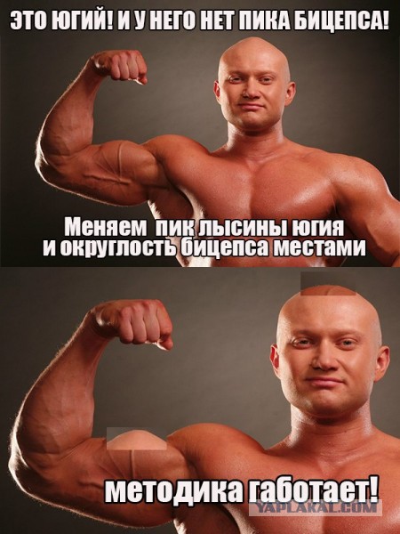 Немного физкультуры
