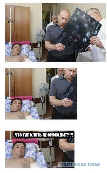 Медведев в больнице