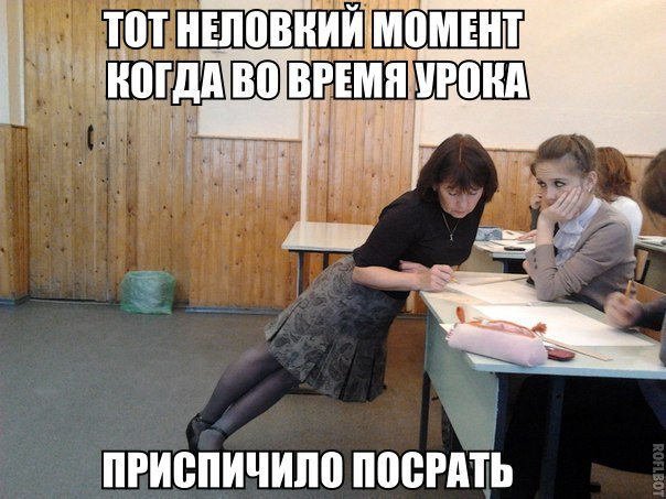 Учительница объясняет школьнице задание