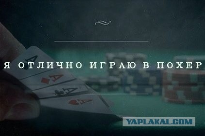 Это разочаровательно.