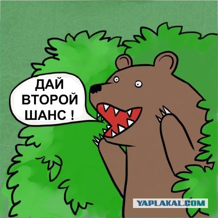 Вот это поворот... 16+