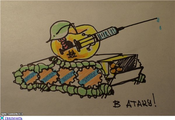 Женщины рисуют танк!