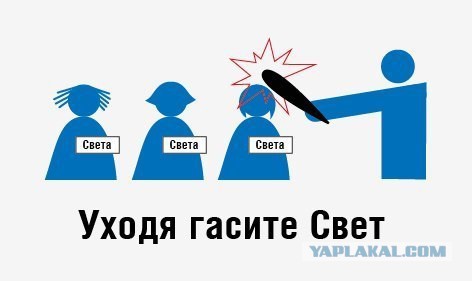 Любителям хитросплетений русского языка