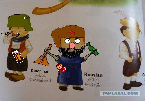 Первоочередные знания - тайский учебник англ/яза