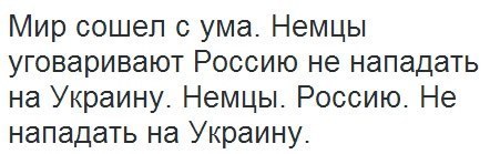 Мобилизация войск в украине