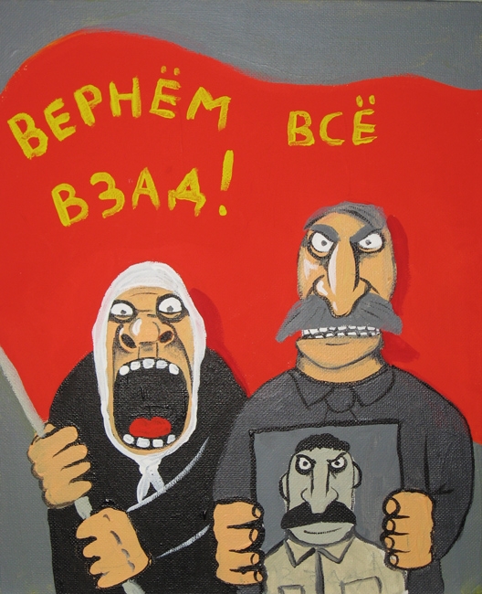 В этот день умер И.В. СТАЛИН