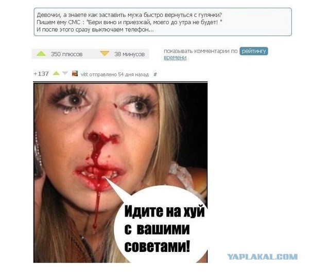 Смешные комментарии из социальных сетей.