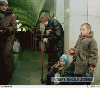 Это Россия детка!