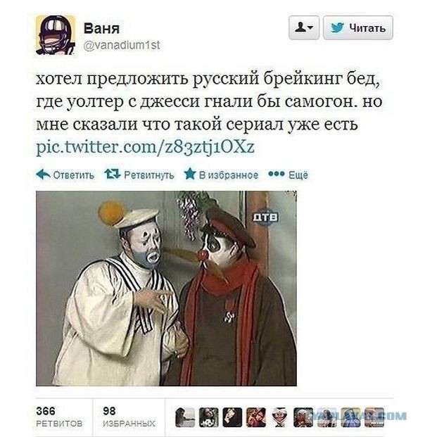 И снова смешные комментарии