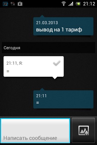 Баг на Android.