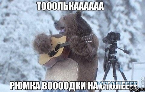 Наш ответ Америке!