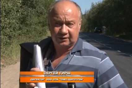 В продолжение темы про ухтинский асфальт