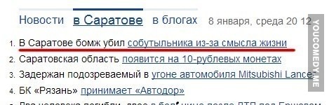 Так...солянка