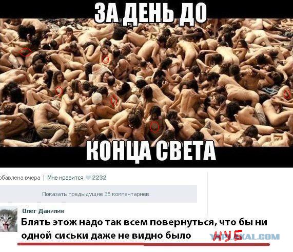 Смешные комментарии из социальных сетей